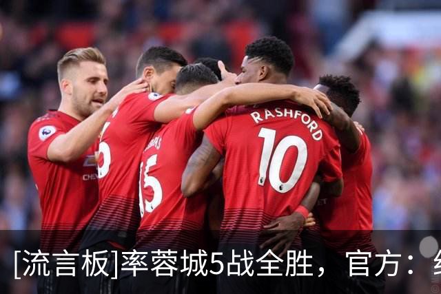 [流言板]率蓉城5战全胜，官方：约翰-阿洛伊西当选中超4月最佳教练